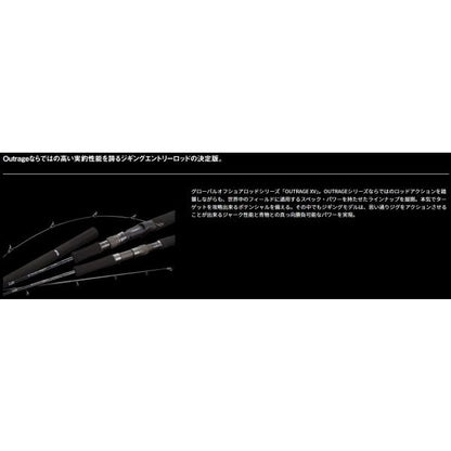 OUTRAGE XV J 60S 4 ダイワ