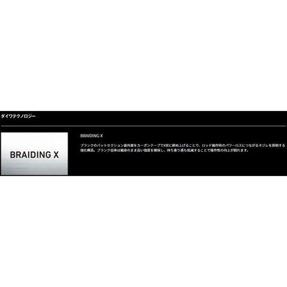 OUTRAGE XV J 60S 4 ダイワ
