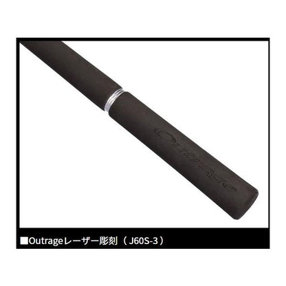 OUTRAGE XV J 60S 5 ダイワ