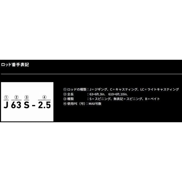 OUTRAGE XV J 60S 5 ダイワ