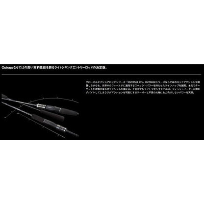OUTRAGE XV LJ 63XHB ダイワ 秋の大感謝祭
