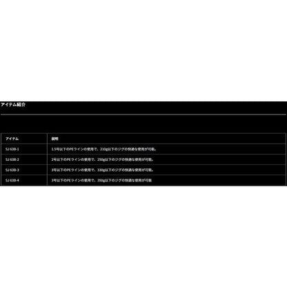 ＯＵＴＲＡＧＥ ＸＶ ＳＪ 63Ｂ?3 ダイワ