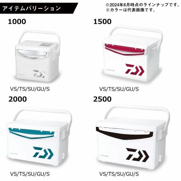 クールラインアルファ 3 ＶＳ2000 ゴールド ダイワ