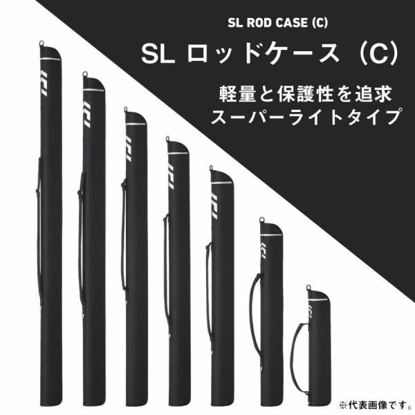 SLロッドケース 125S（C） ブラックシルバー ダイワ