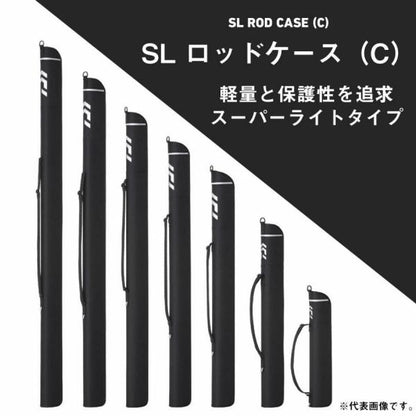 SLロッドケース 125S（C） ブラックシルバー ダイワ