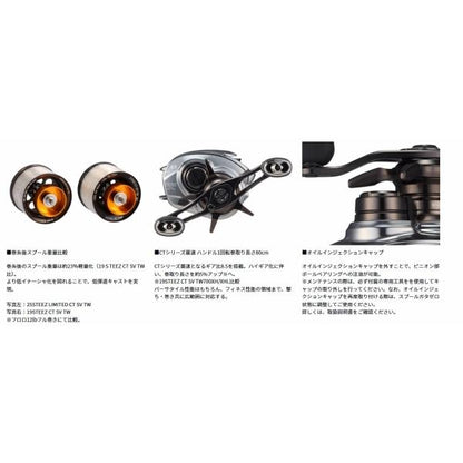 スティーズリミテッド CT SV TW 70XH ダイワ