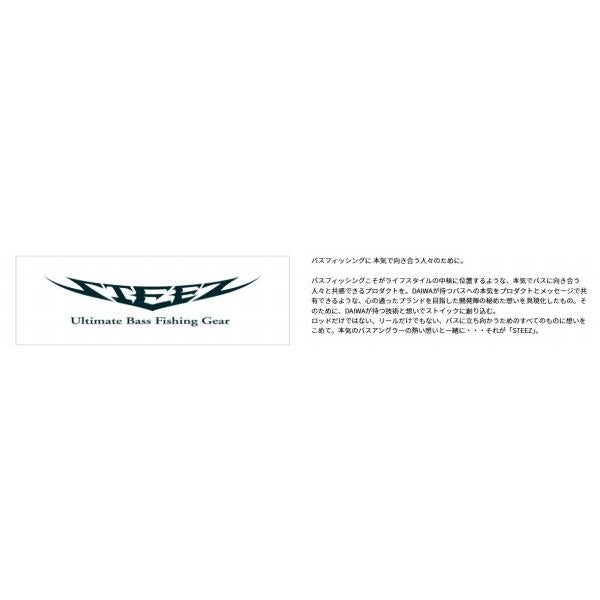 スティーズリミテッド CT SV TW 70XHL ダイワ