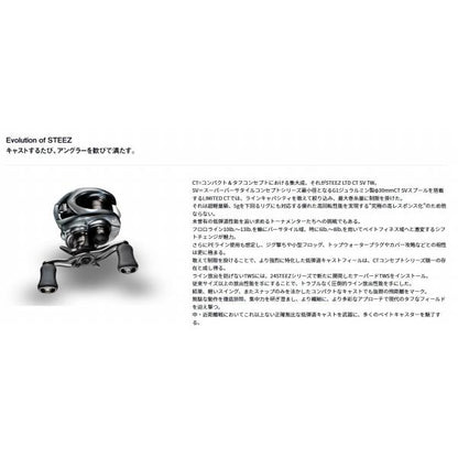 スティーズリミテッド CT SV TW 70XHL ダイワ