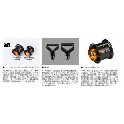 スティーズリミテッド CT SV TW 70XHL ダイワ