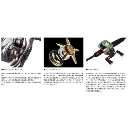 スティーズリミテッド CT SV TW 70XHL ダイワ