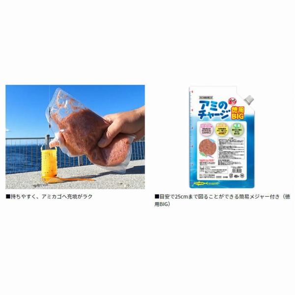 アミのチャージ徳用BIG ダイワ