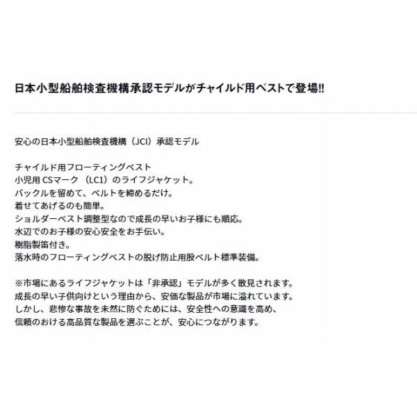 チャイルドフロートベストDF 3925 アクア M ダイワ