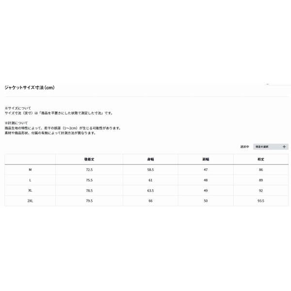 レインマックス(RAINMAX) レインスーツ DR 3625 ブラック ＸL ダイワ
