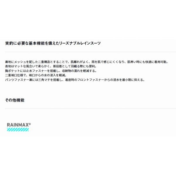レインマックス(RAINMAX) レインスーツ DR 3625 ブラック ＸL ダイワ