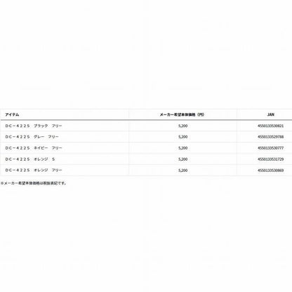ベンチレーションバケットハット ＤＣ 4225 ネイビー フリー ダイワ