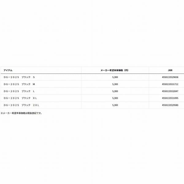 パッド付きUVカットグローブ 3本カット DG 2025 ブラック Ｍ ダイワ