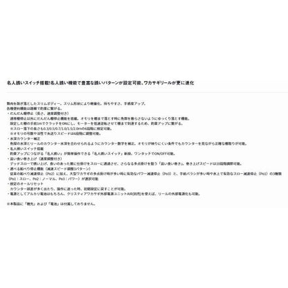 CTワカサギ CRS＋ガンメタ ダイワ