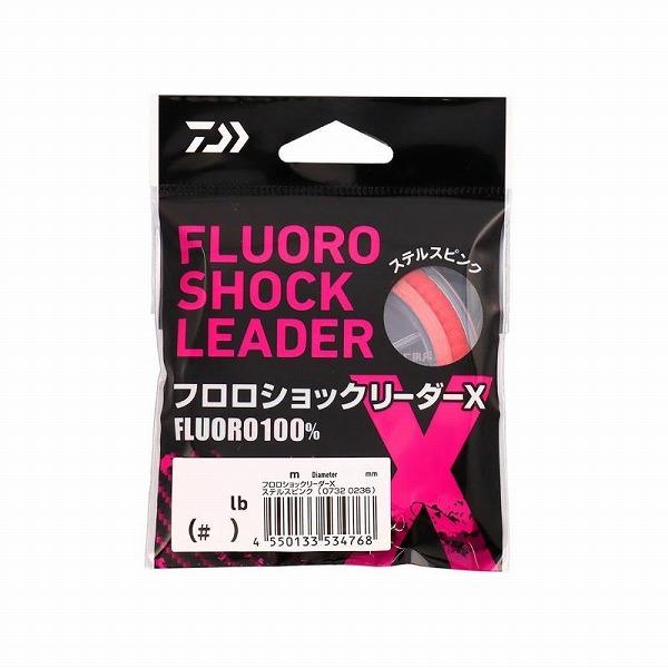 フロロショックリーダーXステルスピンク20m 25lb ダイワ