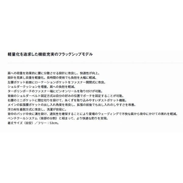 DF-6026 ベンチクールエアーゲームベスト ブラックカモ フリー ダイワ