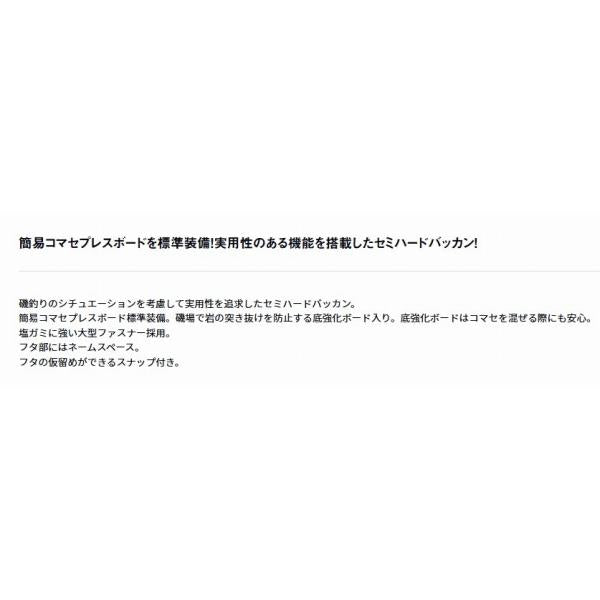 プロバイザー スーパーバッカンFH40（F） ホワイト