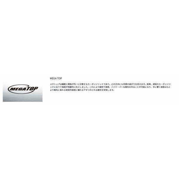 紅牙ＥＸ　Ｎ56ＭＬＢ　ＴＧ・Ｊ ダイワ