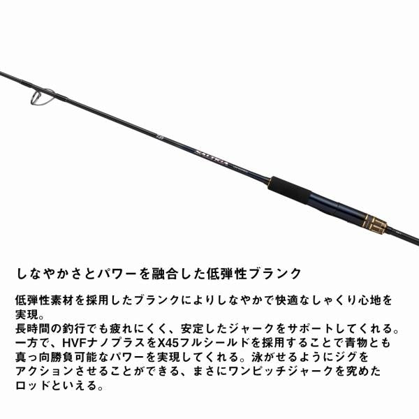 ＳＡＬＴＩＧＡ　Ｊ　ＬＯＷＲＥＳＰＯＮＳＥ　64Ｓ－2．5 ダイワ
