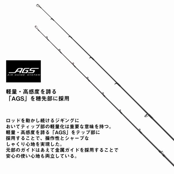 ＳＡＬＴＩＧＡ　Ｊ　ＬＯＷＲＥＳＰＯＮＳＥ　64Ｂ－2．5 ダイワ