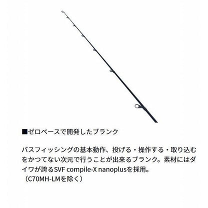 スティーズ リアルコントロール C76MH+-SV ダイワ