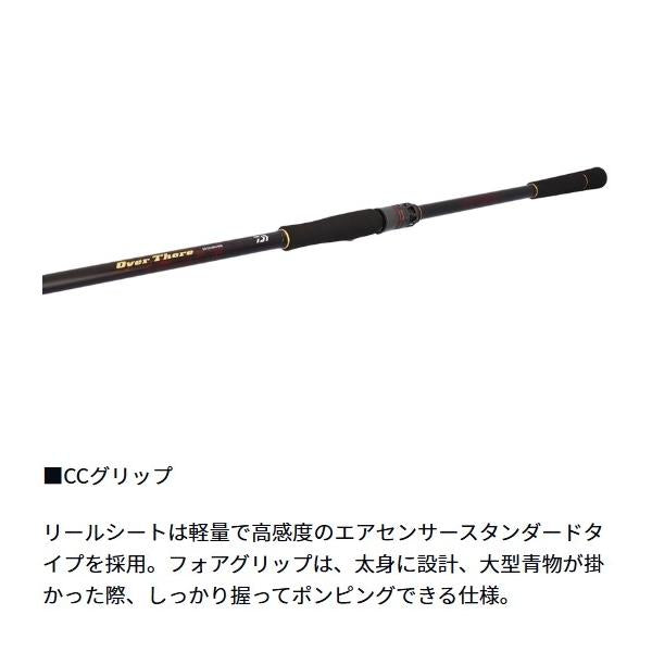 ＯＶＥＲＴＨＥＲＥ　ＳＸ　103ＭＬ／ＭＢ ダイワ