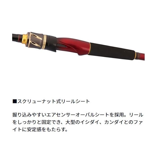 バトルゲームカブセ　メタルチューン　Ｓ－240 ダイワ