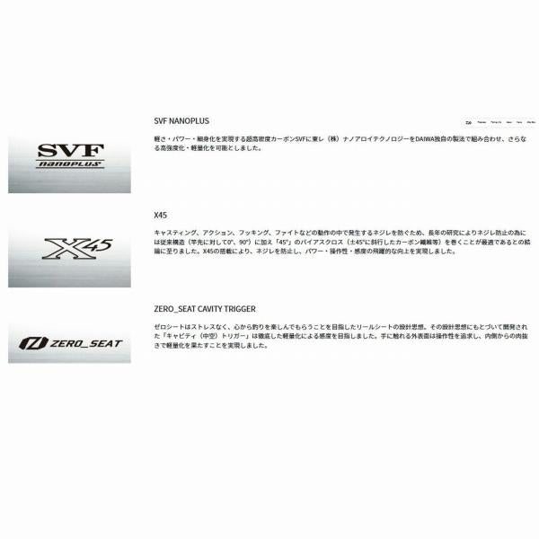 極鋭カワハギＥＸ ＳＦ ダイワ