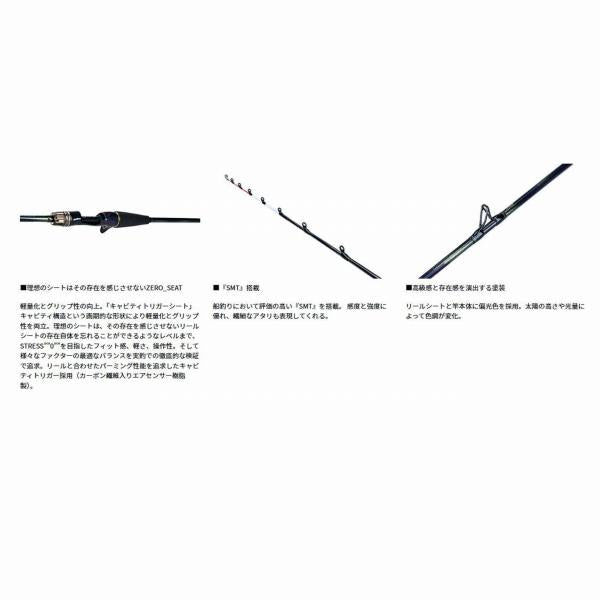 極鋭タチウオテンヤＳＰ ＥX 82Ｓ 177 ダイワ