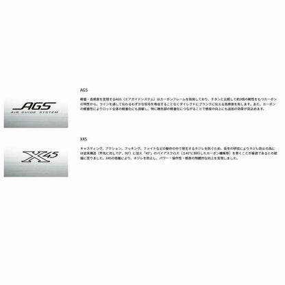 瞬鋭テンヤタチウオＥX 91Ｈ 160 ダイワ