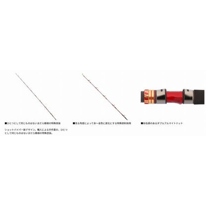 ショットバイパーマダイリミテッド　255 ダイワ