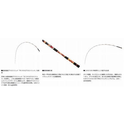ショットバイパーマダイリミテッド　235 ダイワ