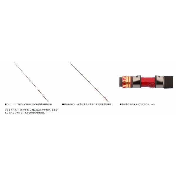 ショットバイパーマダイリミテッド　235 ダイワ