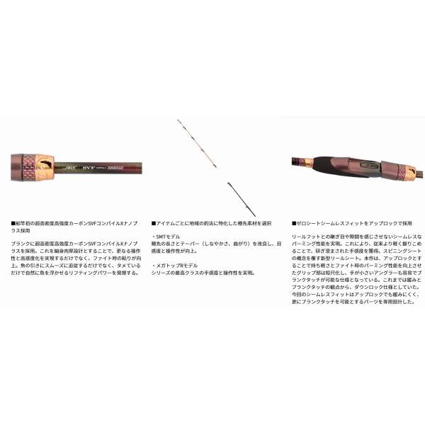 紅牙テンヤゲームＥＸ　Ｈ－214・Ｊ ダイワ 秋の大感謝祭