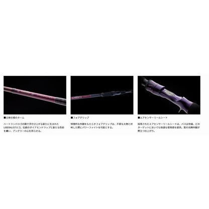 ハートランドリベラリスト　671／701ＵＬ＋ＲＢ－ＳＰ26 ダイワ