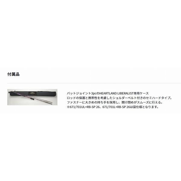 ハートランドリベラリスト　671／701ＵＬ＋ＲＢ－ＳＰ26 ダイワ
