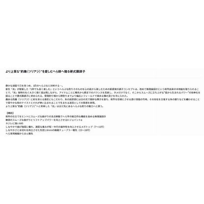 兆　9・Ｊ ダイワ