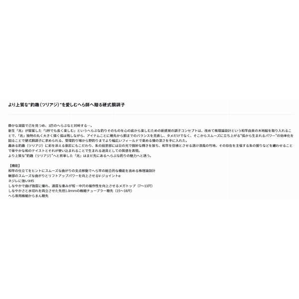 兆　11・Ｊ ダイワ
