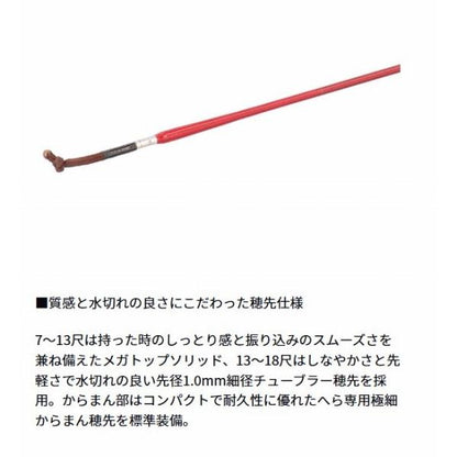兆　11・Ｊ ダイワ