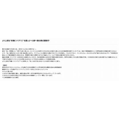 兆　18・Ｊ ダイワ
