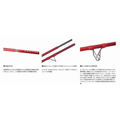 トーナメント プロキャスターＡ 27－405・Ｅ ダイワ