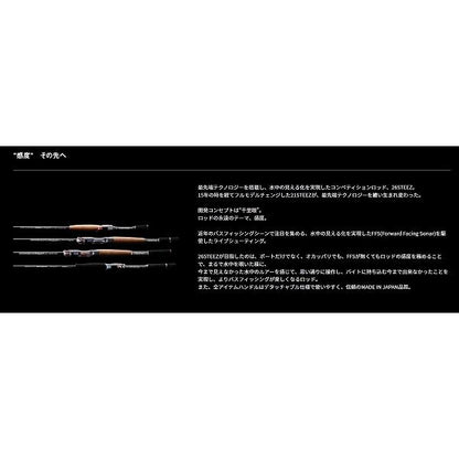 ＳＴＥＥＺ　Ｃ66Ｍ ダイワ
