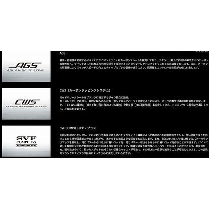 ＳＴＥＥＺ　Ｃ66Ｍ ダイワ