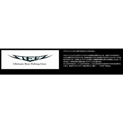 ＳＴＥＥＺ　Ｃ65Ｍ／ＭＬ－ＳＶ・ＳＴ ダイワ
