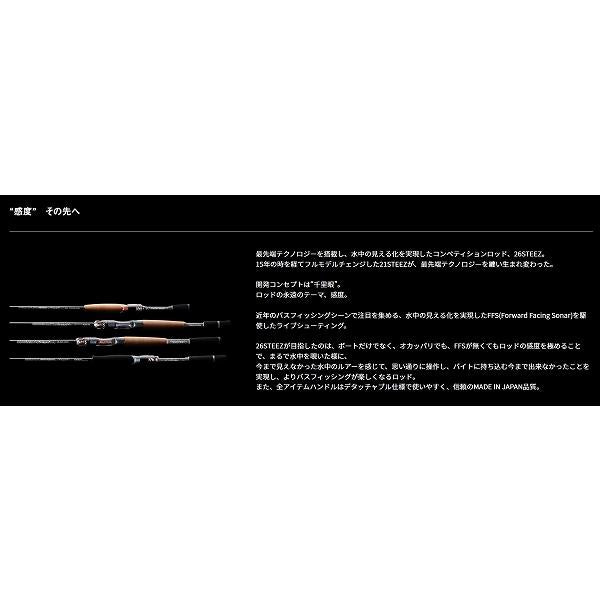 ＳＴＥＥＺ　Ｓ64ＵＬ ダイワ