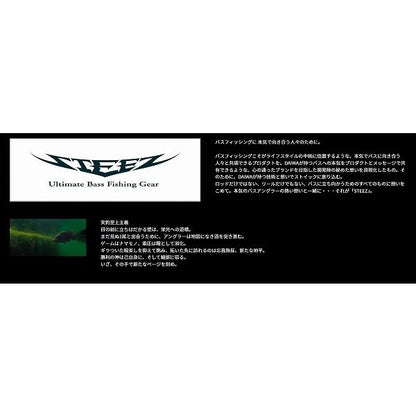 ＳＴＥＥＺ　ＳＣ　Ｓ69ＵＬ ダイワ
