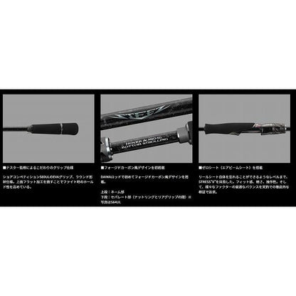 ＳＴＥＥＺ　ＳＣ　Ｓ69ＵＬ ダイワ